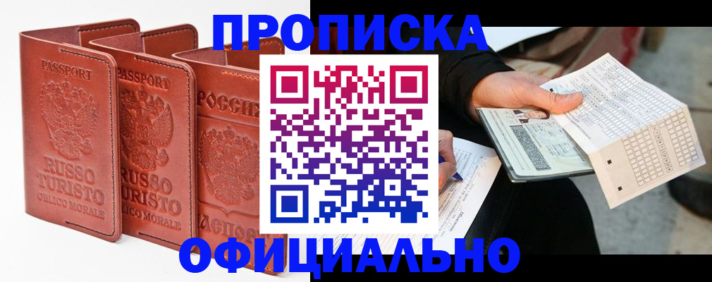 регистрация для школы в Камбарке