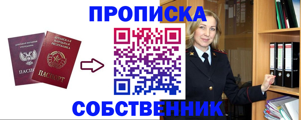 прописка поиск в Камбарке