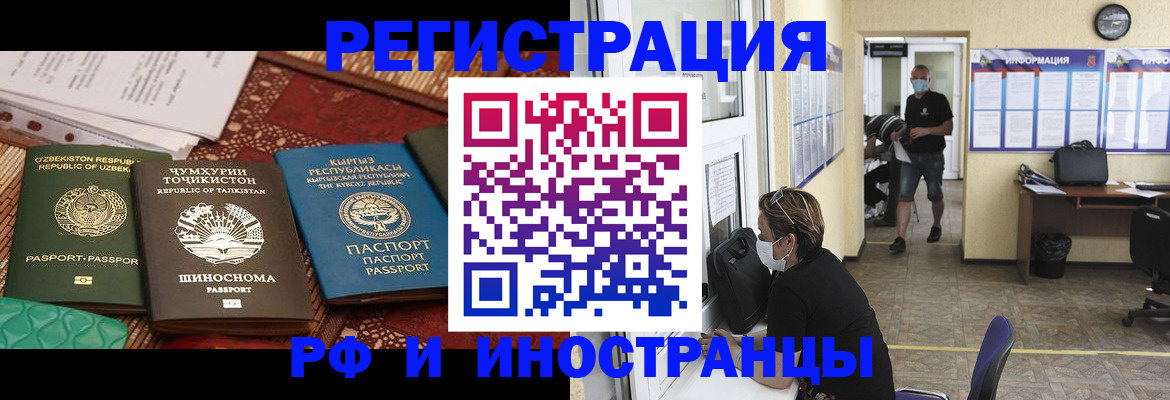 временная регистрация в квартире в Камбарке